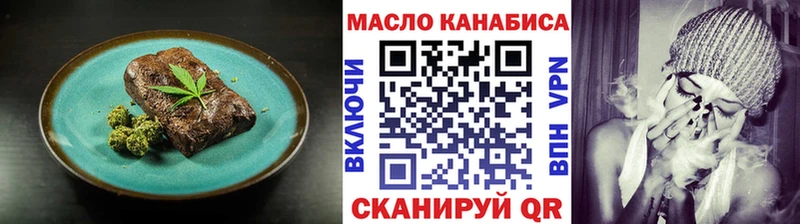 Cannafood конопля Сясьстрой