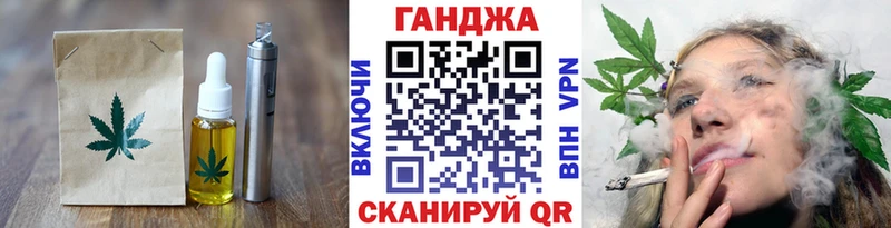 Еда ТГК марихуана  Сясьстрой 