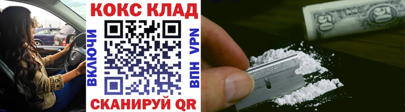 сайты даркнета Telegram  Сясьстрой  blacksprut tor  КОКАИН 99%  наркота 