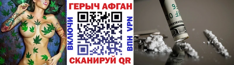 Героин VHQ  Сясьстрой 