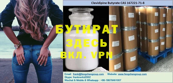 спайс Абаза