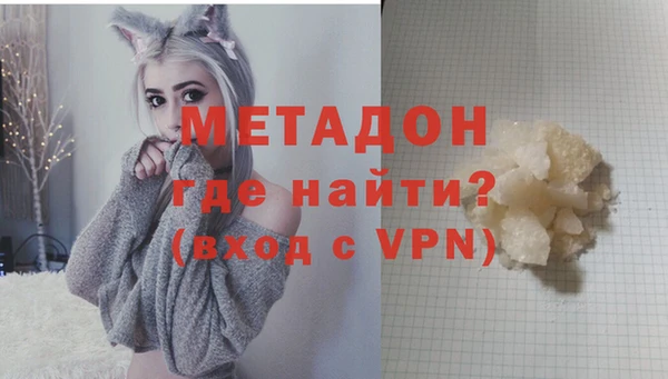 метадон Алексеевка