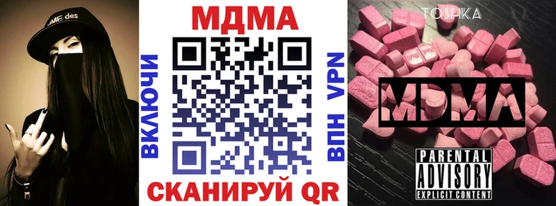 MDMA VHQ  даркнет сайт  Сясьстрой 