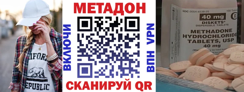 МЕТАДОН мёд Сясьстрой