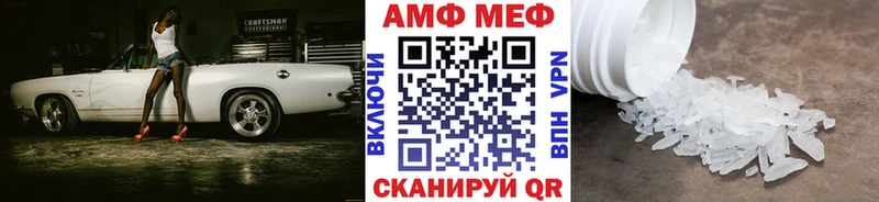 Первитин Methamphetamine  Сясьстрой 