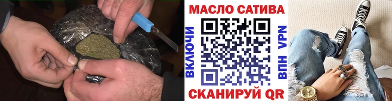 ТГК жижа  Сясьстрой 